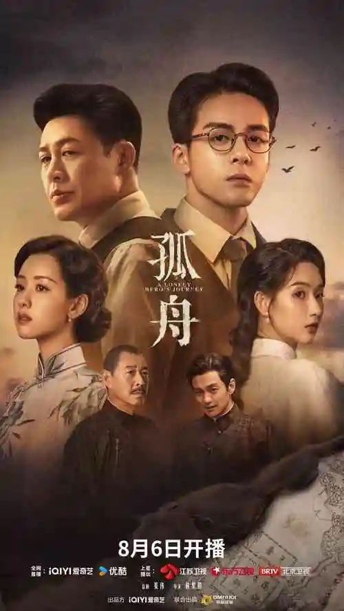 悬疑剧 青壤之下 全集在线观看